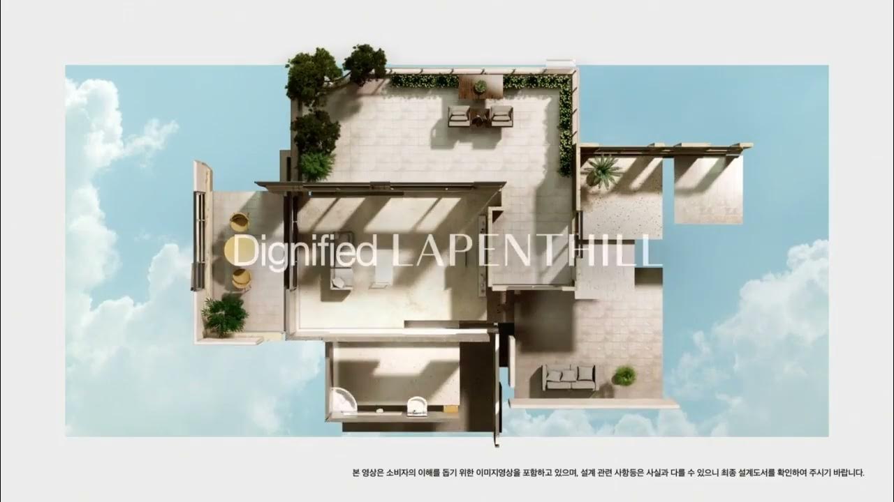 첨단라펜트힐 1688-5683 - Youtube