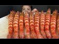 【ASMR】特大サイズの車エビ10本｟먹방モッパン(MUKBANG) 咀嚼音｠