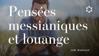 Pensées messianiques et Louange avec Joël Guenoun