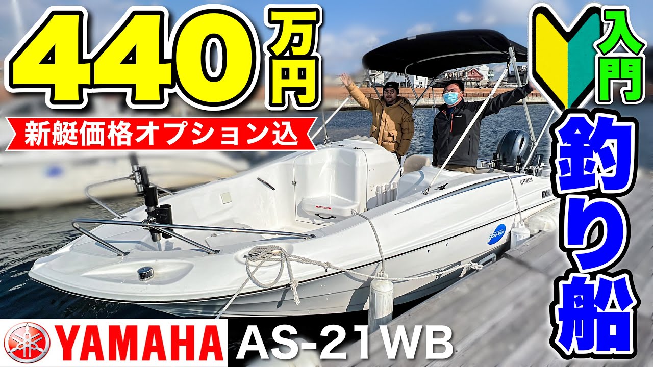Under 5 million yen] The compact Yamaha 