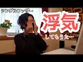 #26　浮気が引き起こしたもの【シングルファザー】