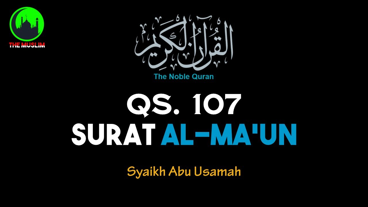 Qs 107 Surah Al Ma Un Dan Terjemahan Bahasa Indonesia Murottal Syaikh Abu Usamah Youtube