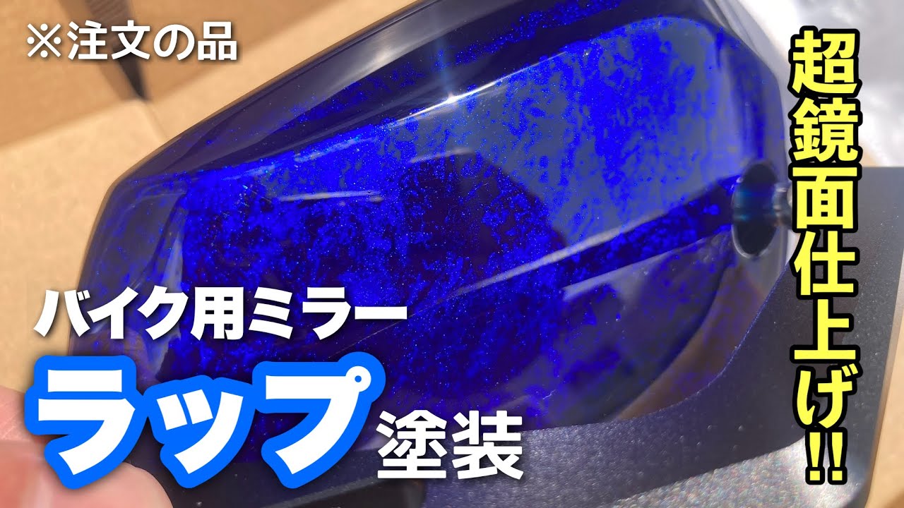 YAMAHASR400純正タンク カスタムペイント キャンディーブルーラップ