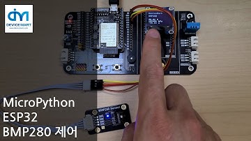 MicroPython - ESP32 BMP280 제어