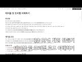유니티 2D RPG 게임 만들기 - 데이터, 리소스 로딩 로드 이해하기 / Unity 2D RPG Tutorial