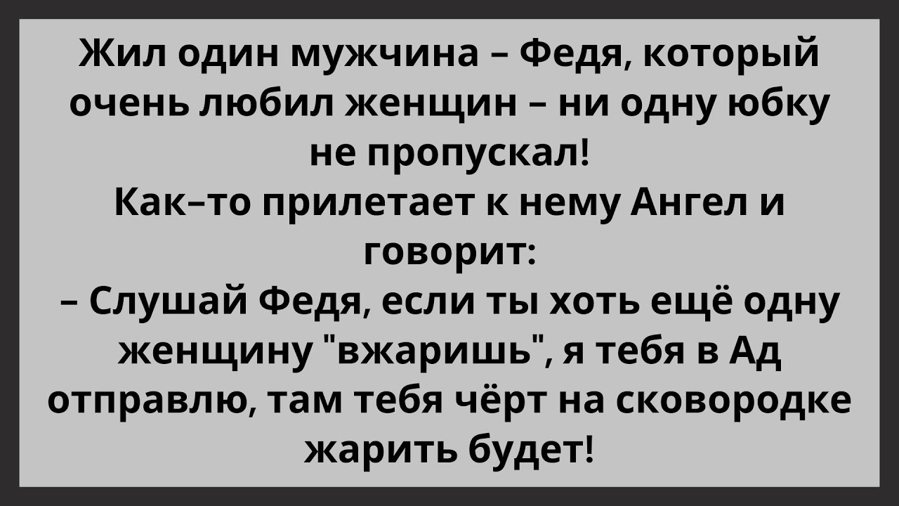Дядя Федя жарит свою жену Дядя Федя жарит свою жену