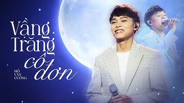 Hồ Văn Cường cover hit VẦNG TRĂNG CÔ ĐƠN của Ngọc Sơn cực yêu đời | Live in Giao Lộ Thời Gian