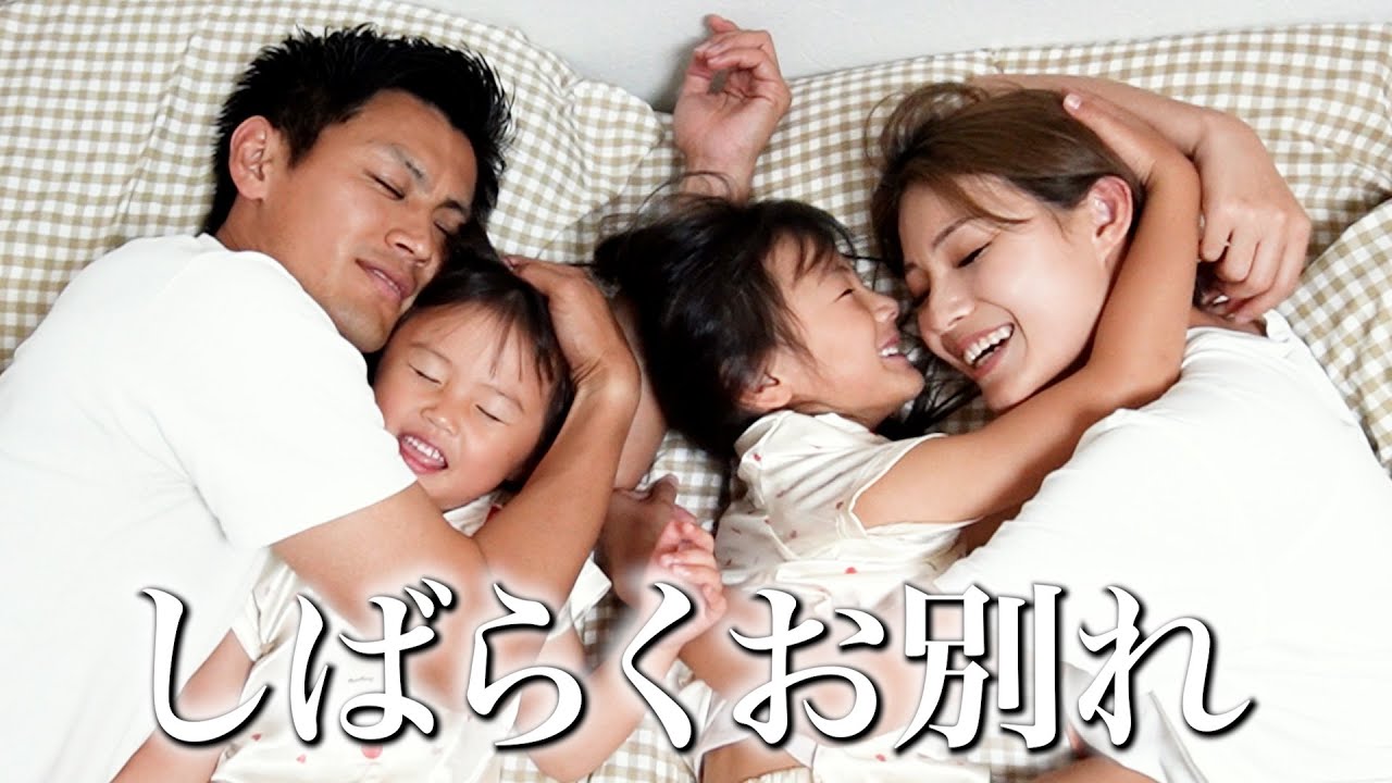 The day before hospitalization] Finally it's time to say