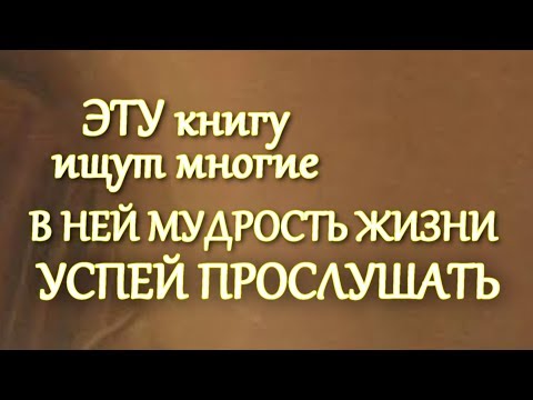 Православные аудиокниги мр3 скачать бесплатно