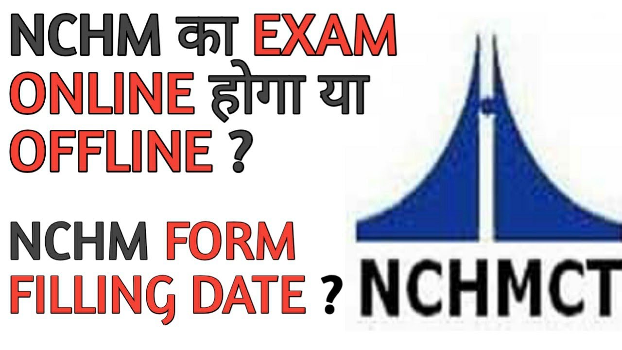 NCHM 2020 Online Application Form Date | NCHM Exam Online होगा या Offline ? | Nchmct 2020 | Ihm |