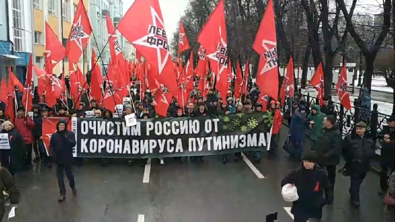 Марш в Москве: «За смену власти и курса развития России!» / LIVE 23.02.20