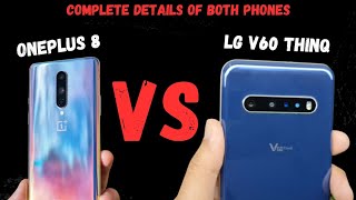 Lg V60 VS Oneplus 8 | Complete details and gaming comparison | #Oneplus8 #lgv60thinq #midrangephone