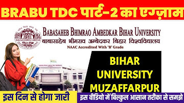BRABU TDC Part 2 का परीक्षा इस दिन से होगा स्टार्ट ||Session 2020-23 ||#raushanhelpforever
