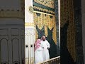 ورافعنالک ذکرک ا ن ا خ ات م الن ب ي ي ن ل ا ن ب ي ب ع د ي ترمذی مسجدالنبوي الحمدلله
