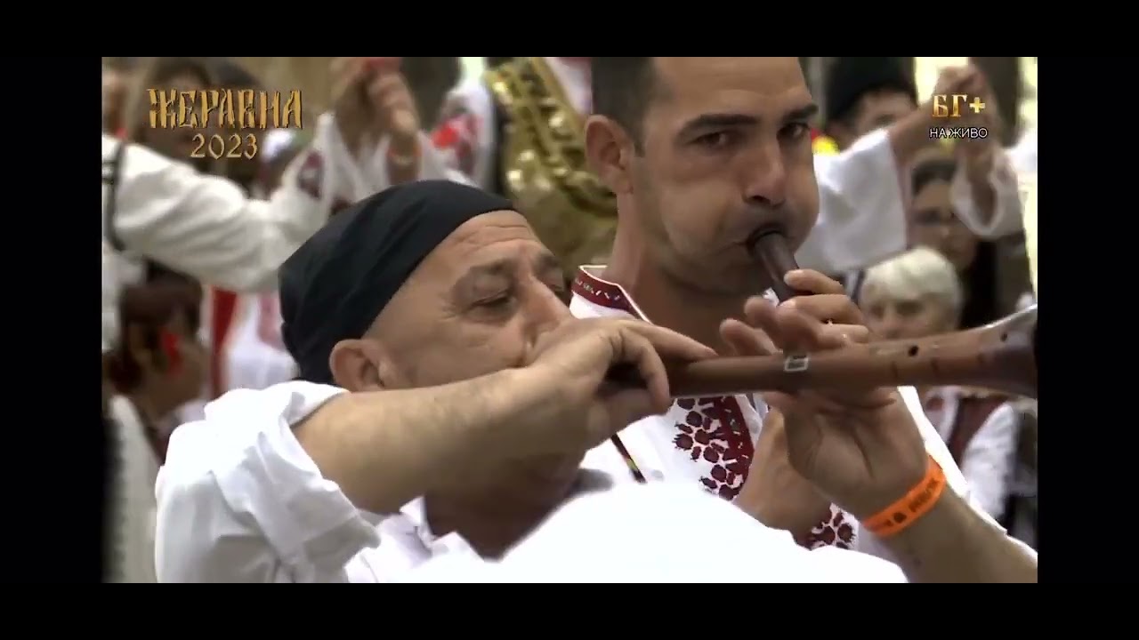 Хоро Арап и Ямушак, "Мераклии" Жеравна 2023г.