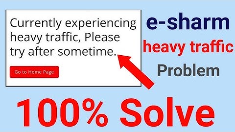 Currently experiencing heavy traffic please try after sometime | e sharm registration problem