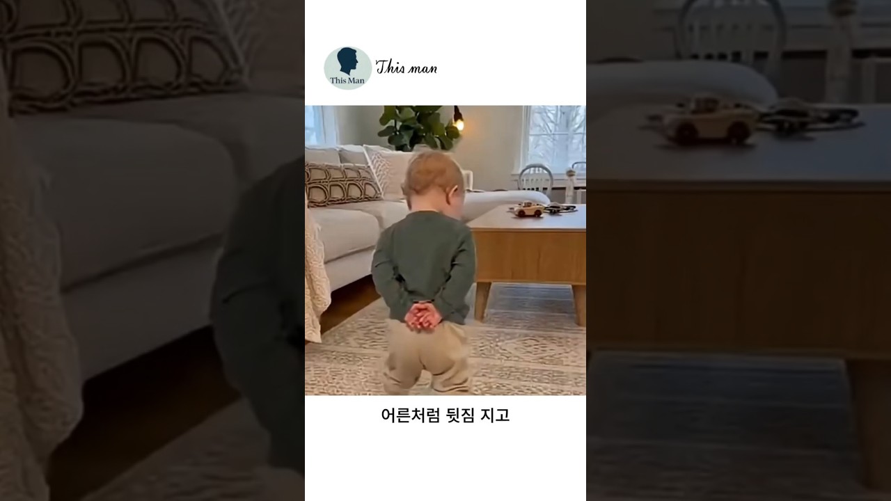 어른처럼 걷던 아이의 고민