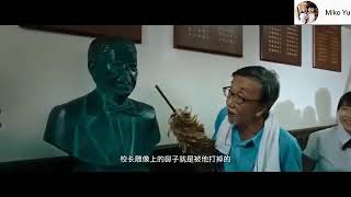 Lin-Qiu-Nan action scene in Big Brother