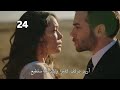 مسلسل المشردون الحلقه 24 ديفران يتزوج عزيزه بالقوه مسلسل المشردون الحلقه 24 ديفران يتزوج عزيزه بالقوه
