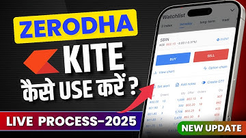 Zerodha App Tutorial 2025 📲 | Zerodha App कैसे Use करें? Complete Live Process