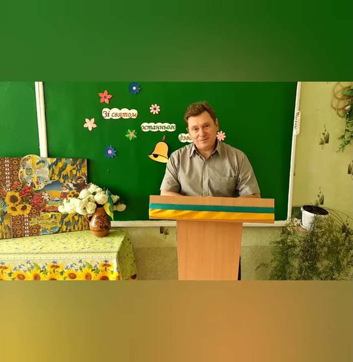 Привітання класного керівника 9 кл. (Новіков В.М.) - YouTube