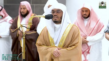 تلاوة فضيلة الشيخ أ.د.  ياسر الدوسري من صلاة العشاء 12 جمادى الأولى 1444هـ.