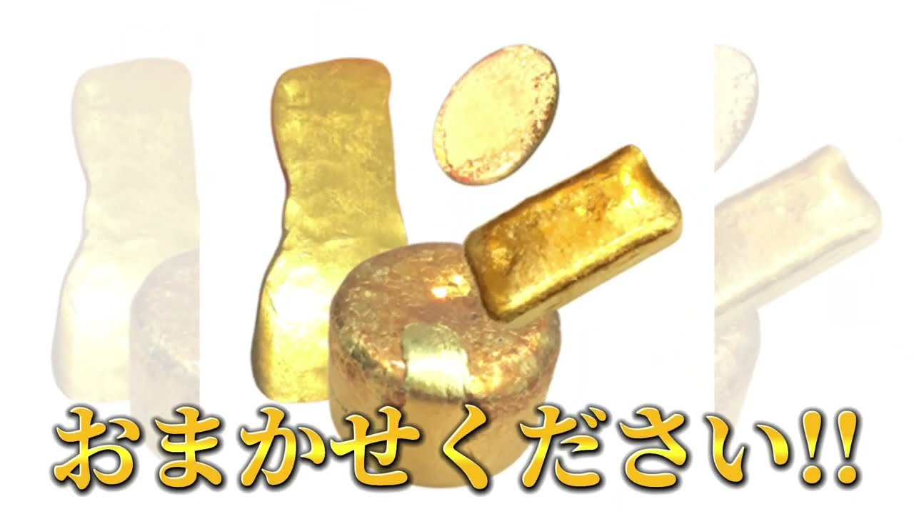 買取】海外製インゴット！金相場が一時今年最高値の今を逃すな！Engelhard（エンゲルハード）1000ｇをお買取致しました！【かんてい局亀有店】葛飾区・足立区・江戸川区・荒川区・墨田区・松戸市・八潮市・横浜市  | 質屋かんてい局 亀有店