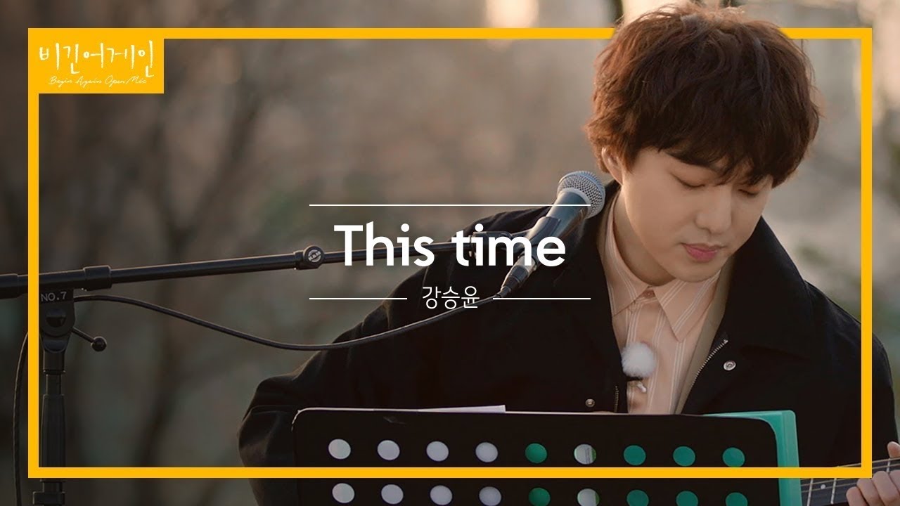 KANG SEUNG YOON    This Time August Rush OST Chris Trapper