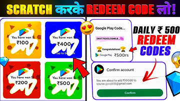 SCRATCH करके FREE REDEEM CODE 🥳 | FREE REDEEM CODE APP | GOOGLE PLAY REDEEM CODE APP | REDEEM CODE