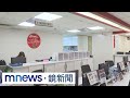 川普關稅戰與台灣的因應措施