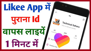 Like ki purani id kaise khole || Likee ka old account kaise open kare || Technical Sahara