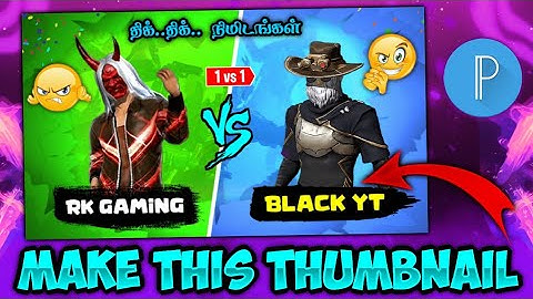 How To Make Free Fire 1 vs 1 Thumbnail Like GT KING | Free Fire Thumbnail Tutorial Tamil |RK DESIGNS
