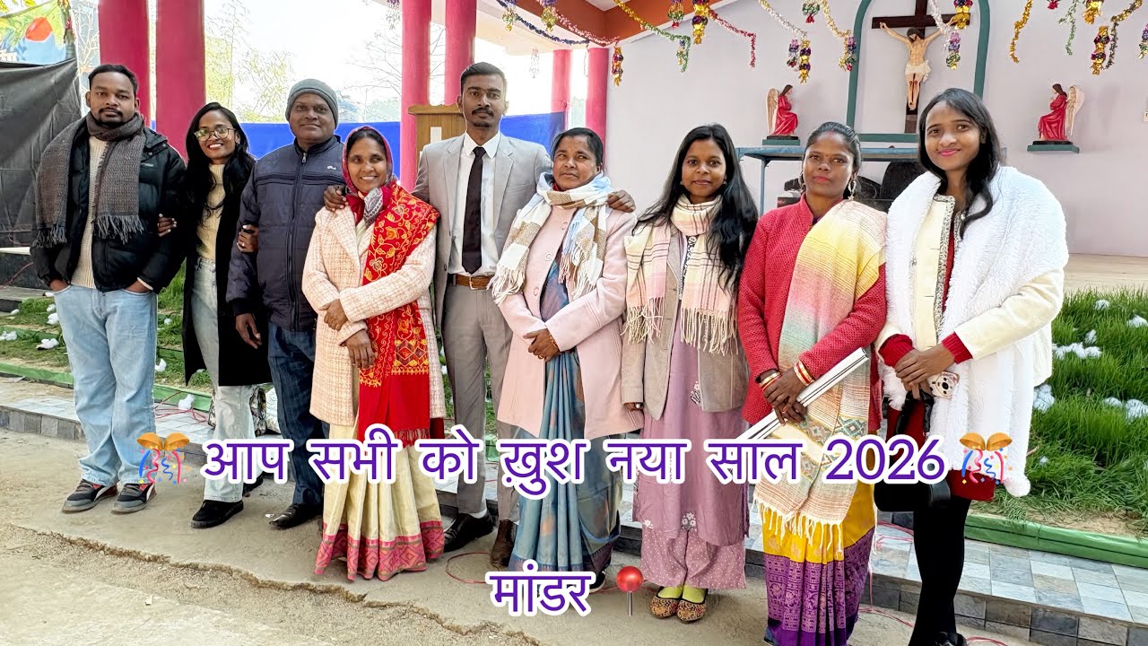 🎊 आप सभी को ख़ुश नया साल 2026 🎊
