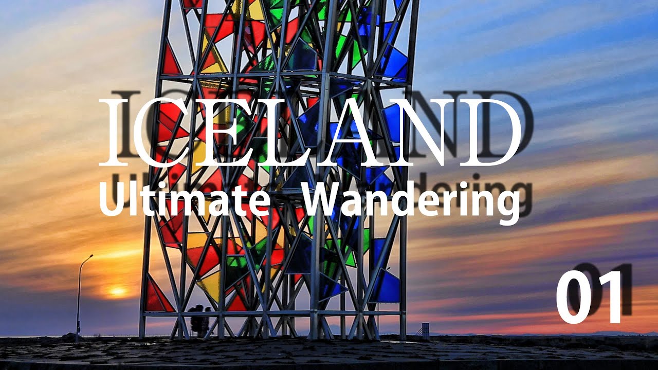 ICELAND アイスランド 究極放浪 01 前途多難の旅 - YouTube