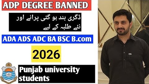 ADP degree Banned 2026,ADA,ADS,ADC degree Banned 2026,BA,BSC,B.COM degree Banned Punjab University
