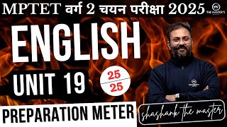 Ultimate Mini Test: 25 Questions on 'Kabuliwala',&' The Room on the Roof', for MPTET Grade 2 Exam!