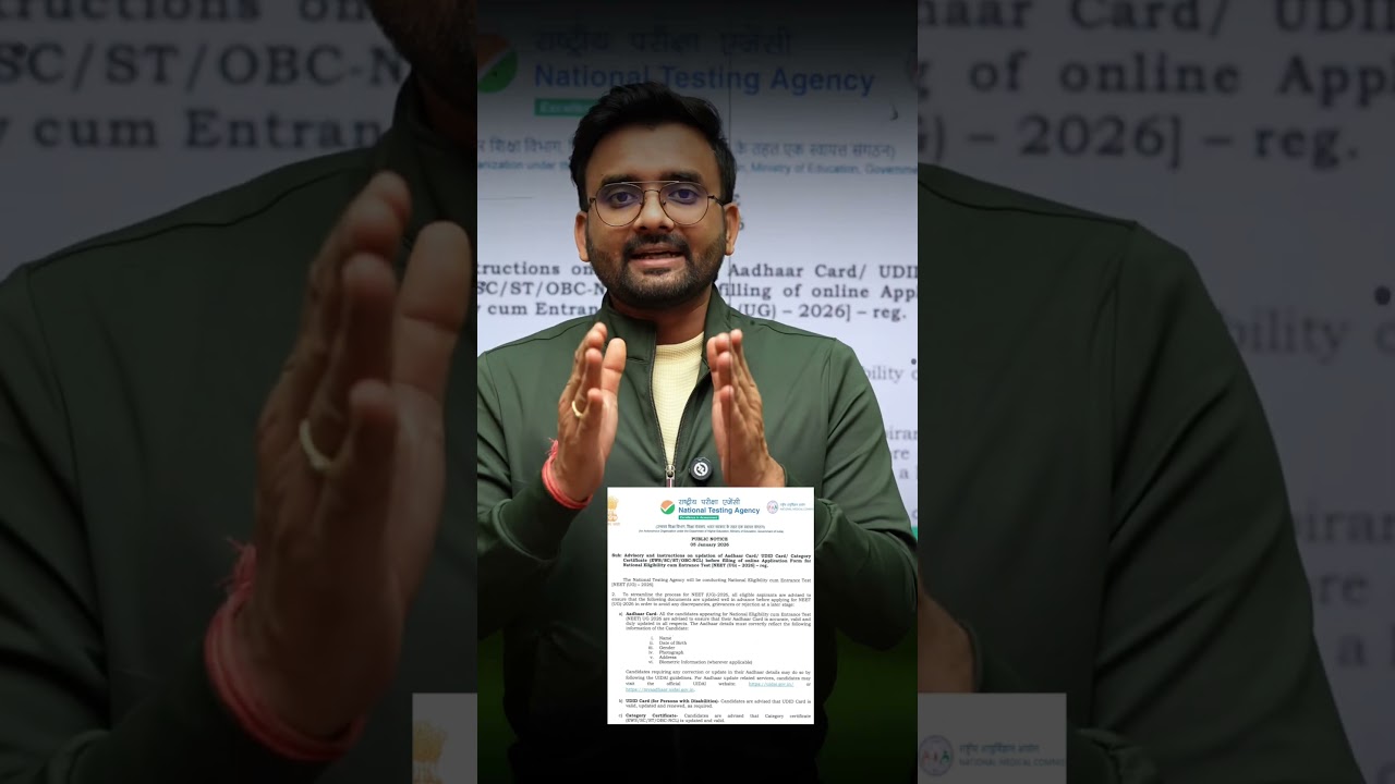 NEET 2026 Big Updates 🔥||#medicalstudent #neetaspirents #neet #neet2026 #mbbs