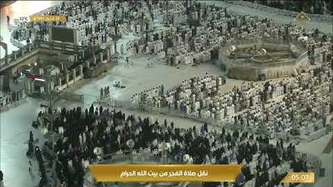 صلاة الفجر الاثنين 24-1-1444هـ ‏الشيخ ‏ماهر المعيقلي  - ‏من سورة الإسراء [ 9 - 39]