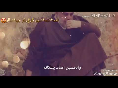 للشهاده وياك سيد مقتدى تصميم لسيد القائد