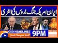 Iran - US War - Russia's Entry | Geo News 9PM Headlines 10 May