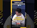 娛樂圈動態