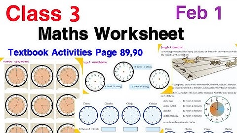 Class 3 Maths Worksheet Feb 1 | Std 3 Maths Worksheet | Victers Channel Std 3 | 3 class maths