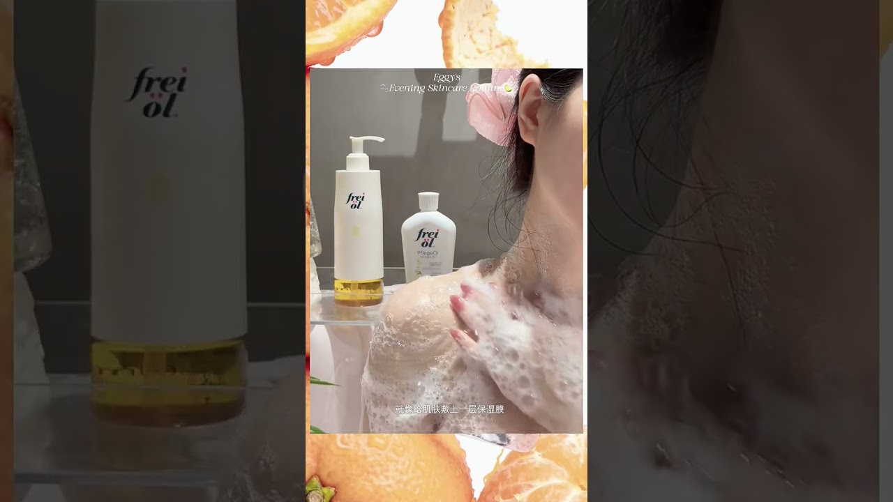 #dailyvlog #skincare #nighttimeskincareroutine #morningroutine