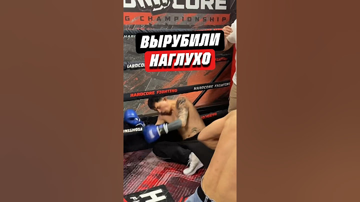 😱ЖЕСТЬ! БОЙЦА ВЫРУБИЛИ НАГЛУХО! @HardcoreFightingChampionship  #knockoutcity #mma #boxing