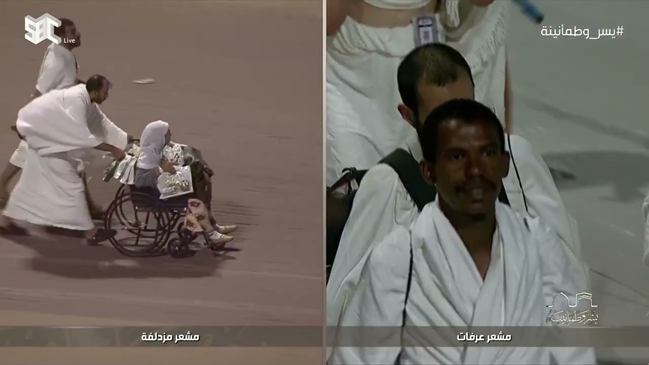 لقطات من مشعري عرفة و مزدلفة بعد غروب شمس يوم عرفة 9 ذو الحجة 1446هـ