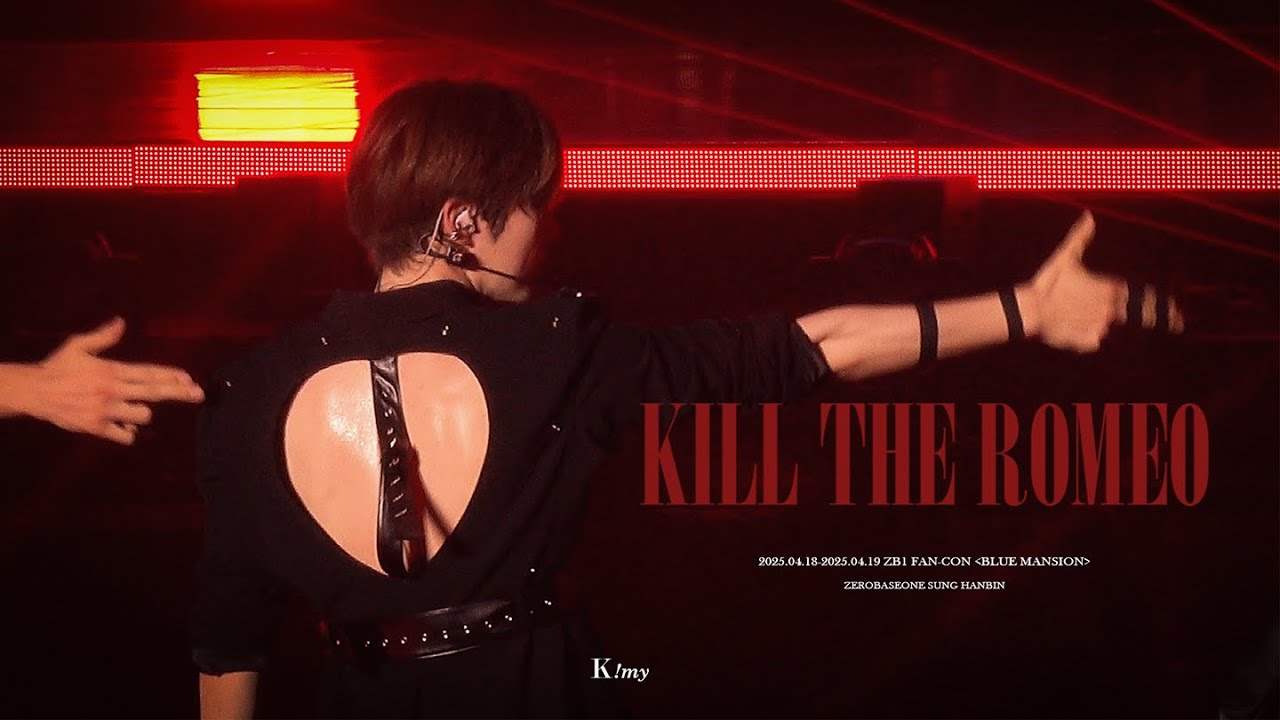 250418-19 KILL THE ROMEO 성한빈 교차 직캠 SUNG HANBIN focus FAN CAM | ZB1 FAN-CON [BLUE MANSION]