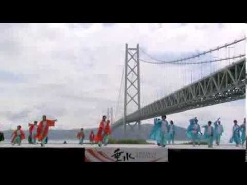 須磨よっちょれ会～2013第13回神戸よさこい(舞子公園)
