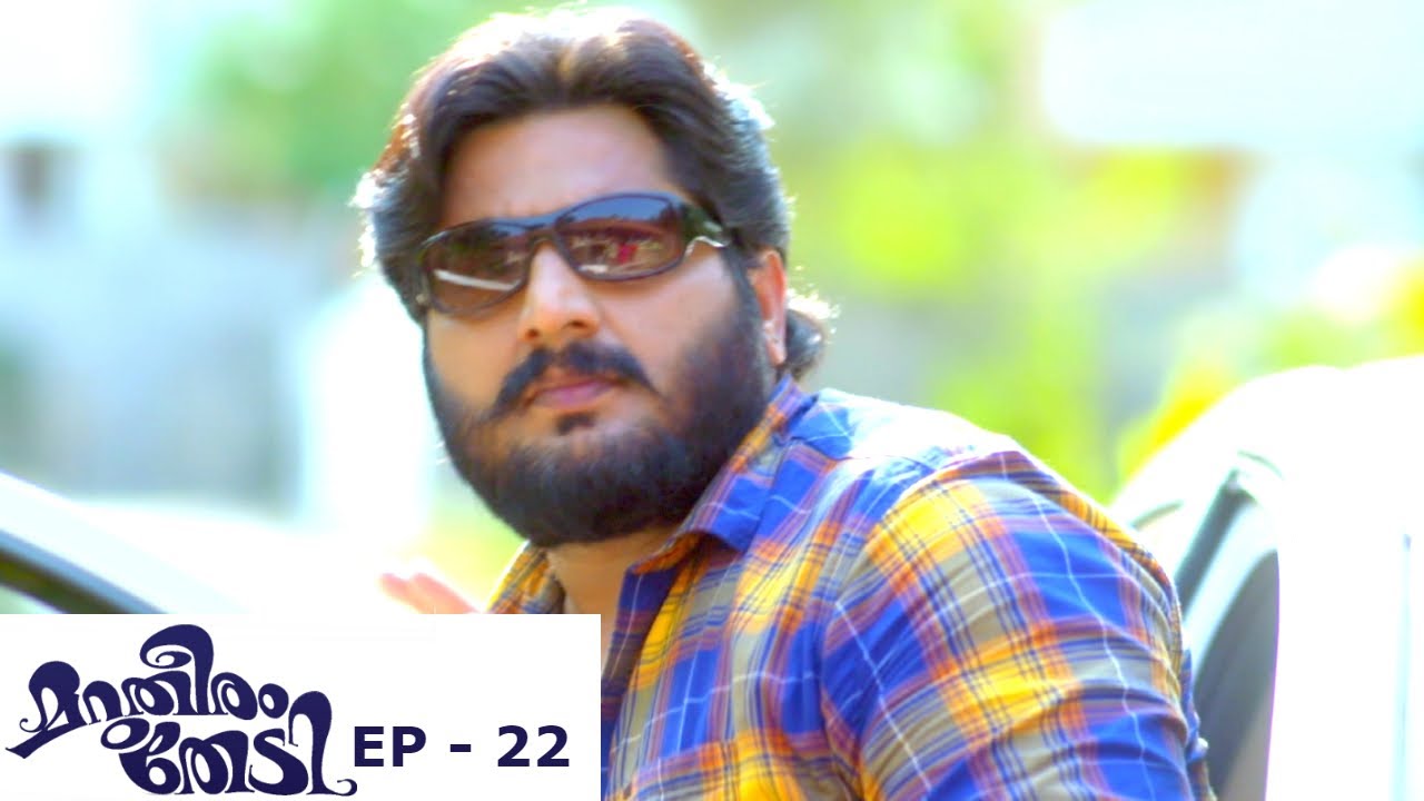 Marutheeram Thedi | Episode 22 - 11 June 2019 | Mazhavil Manorama full episodes of teen mom 2