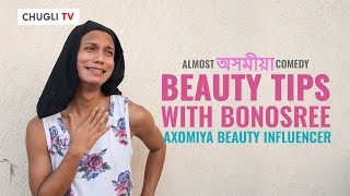 Our bonosree is now an assamese beauty, fashion and lifestyle
influencer she out to well . .influence. here the first video of her
influencing he...