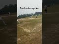 #trending #funnycricket #fastbowler #apl #shortscricket